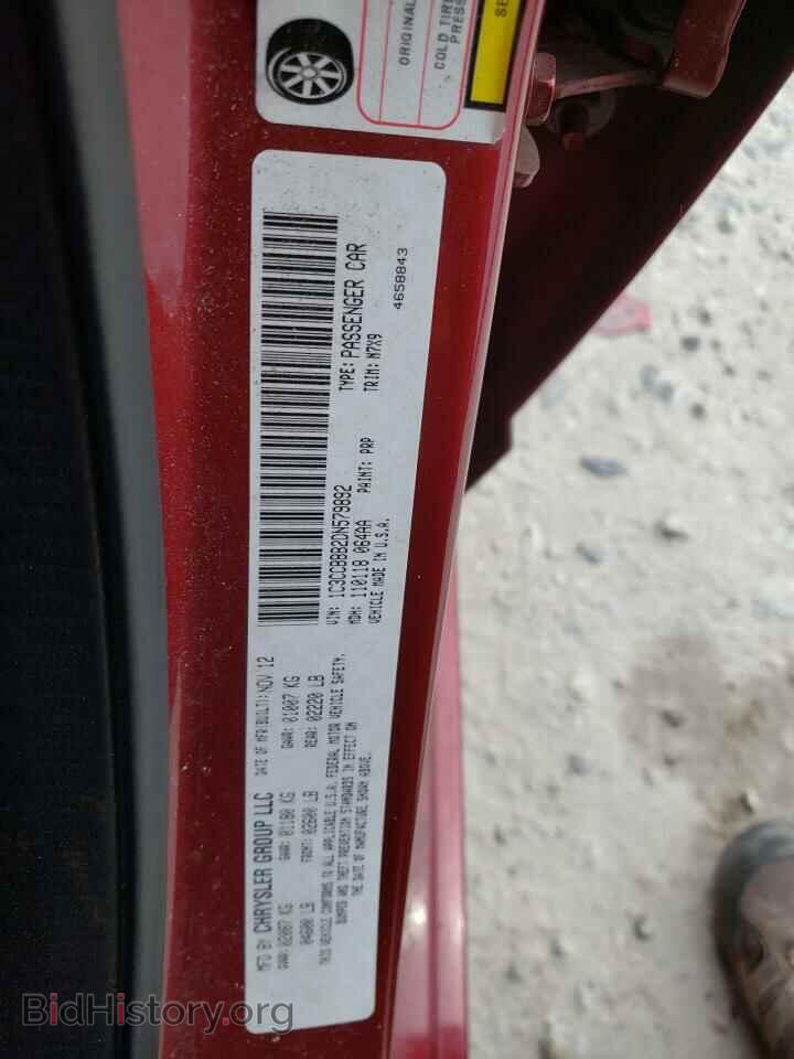 2013 CHRYSLER 200 - VIN: 1C3CCBBB2DN579892 - Фото 13