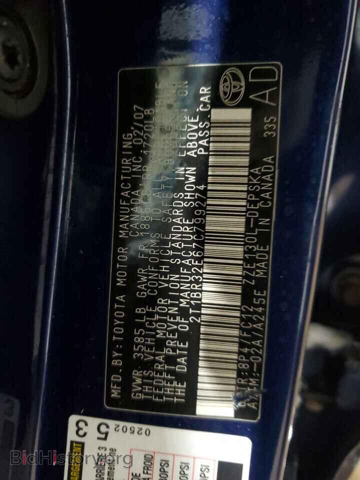 2007 TOYOTA COROLLA - VIN: 2T1BR32E67C799274 - Фото 12