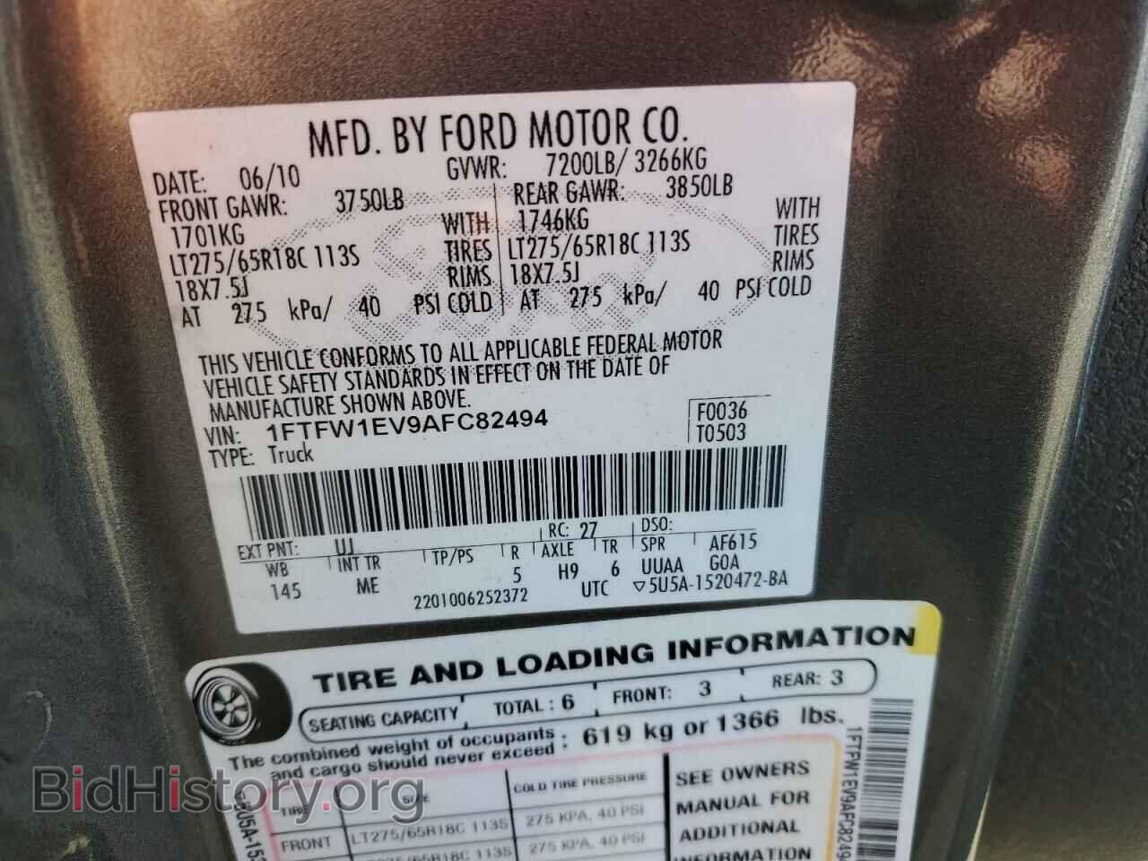 2010 FORD F-150 - VIN: 1FTFW1EV9AFC82494 - Фото 12