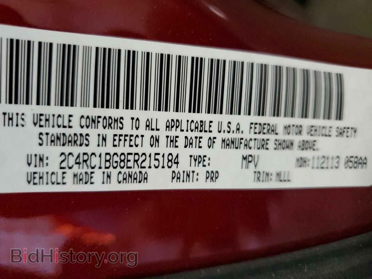 2014 CHRYSLER MINIVAN - VIN: 2C4RC1BG8ER215184 - Фото 13