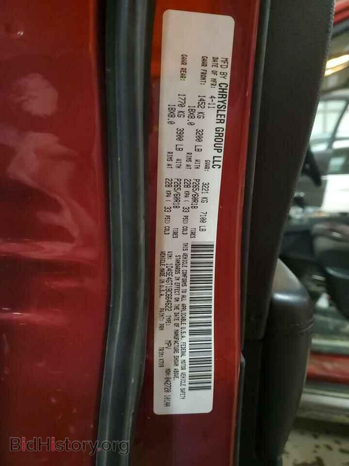 2011 DODGE DURANGO - VIN: 1D4SE4GT1BC664622 - Photo 13