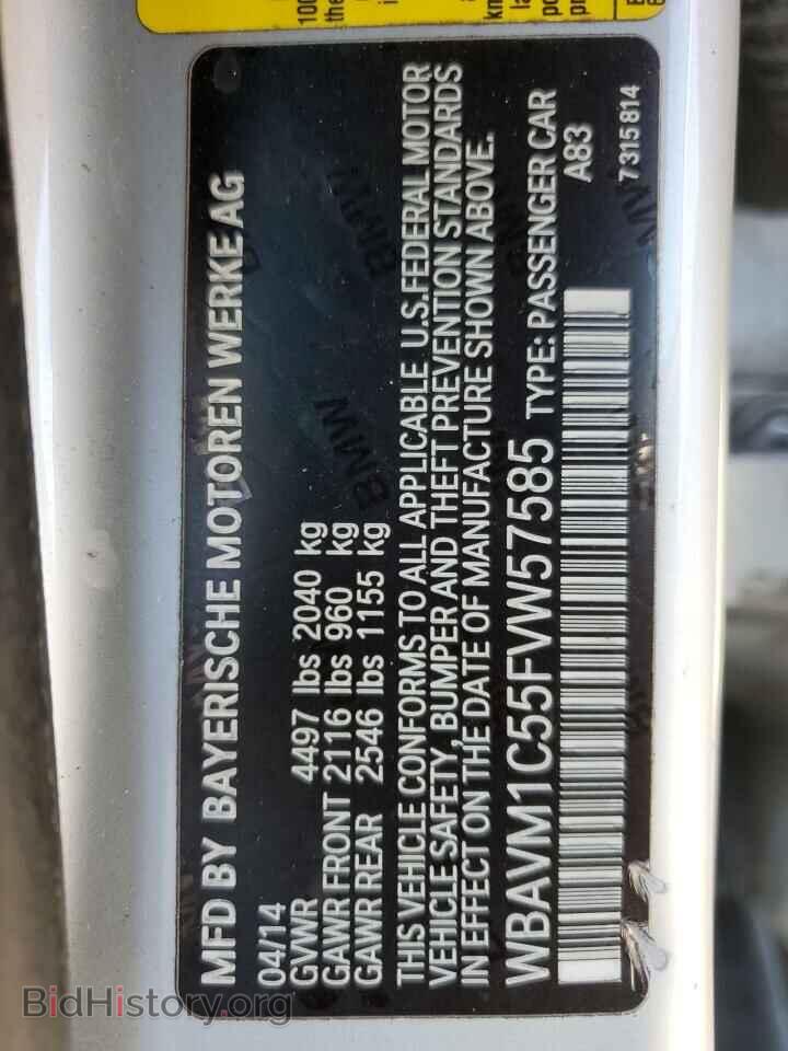 2015 BMW X1 - VIN: WBAVM1C55FVW57585 - Фото 13