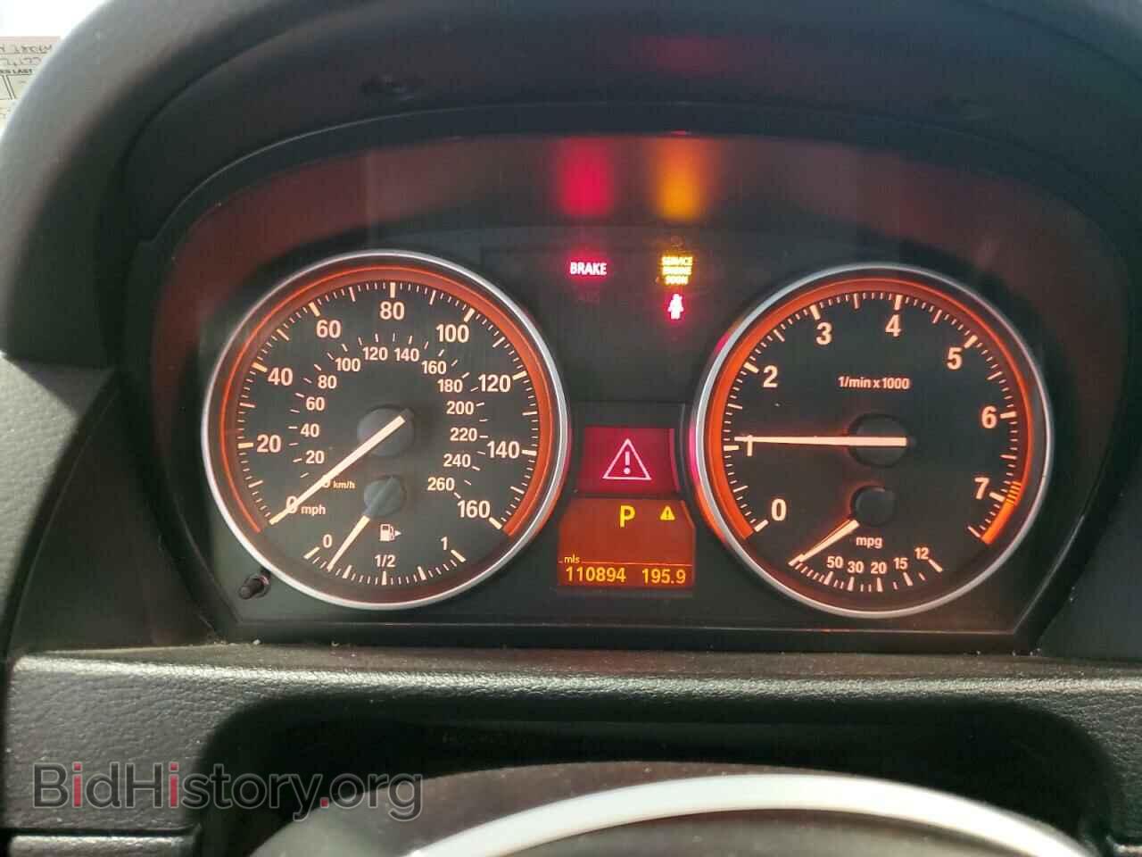 2015 BMW X1 - VIN: WBAVL1C52FVY38064 - Фото 9