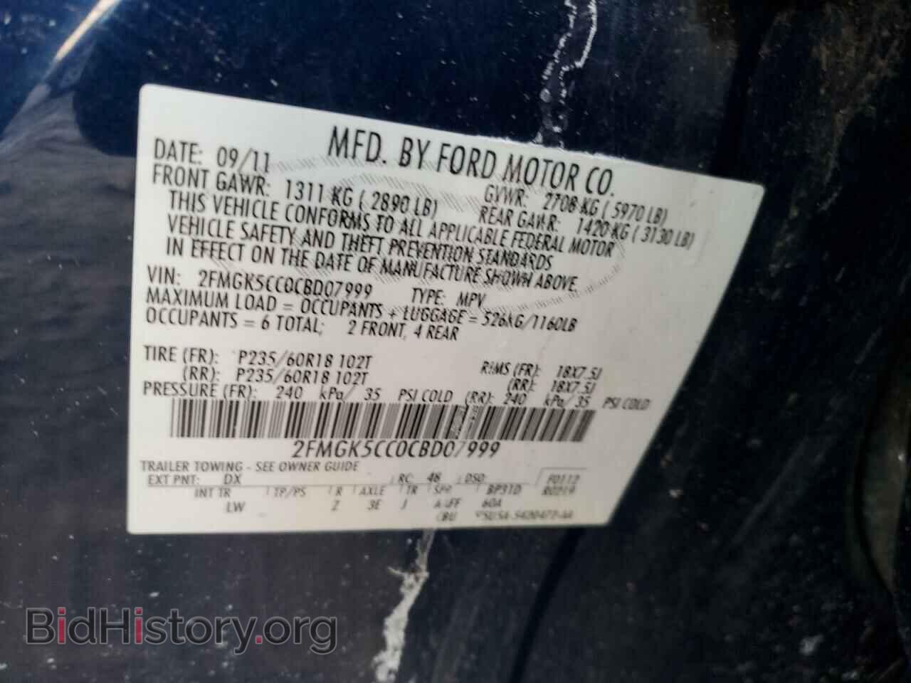 2012 FORD FLEX - VIN: 2FMGK5CC0CBD07999 - Photo 13