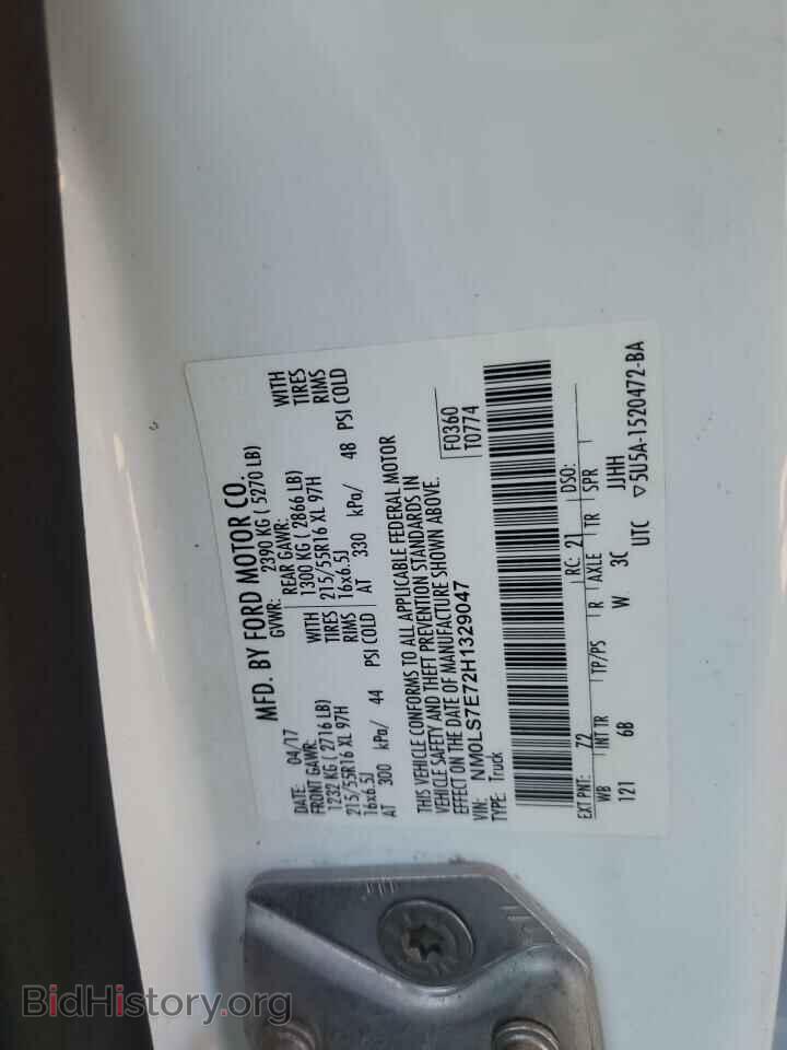 2017 FORD TRANSIT - VIN: NM0LS7E72H1329047 - Фото 13
