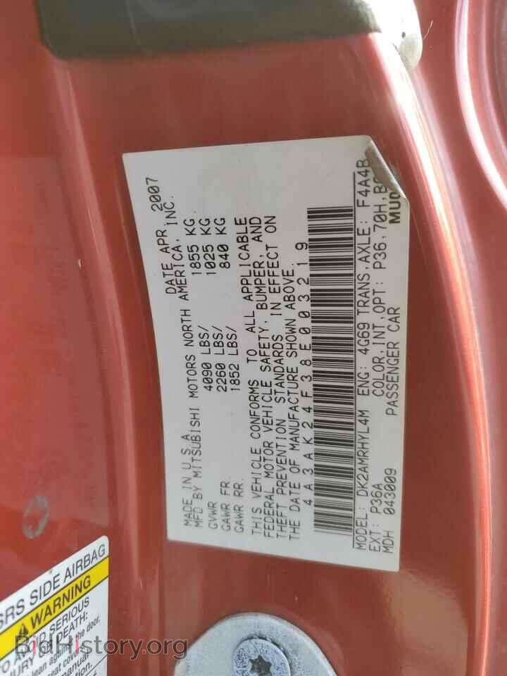 2008 MITSUBISHI ECLIPSE - VIN: 4A3AK24F38E003219 - Photo 14