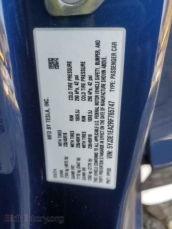2024 TESLA MODEL 3 - VIN: 5YJ3E1EA2RF765747 - Фото 14