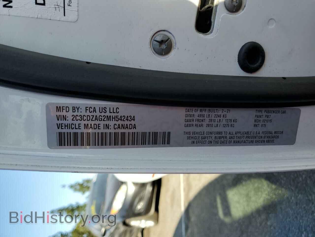 2021 DODGE CHALLENGER - VIN: 2C3CDZAG2MH542434 - Фото 12