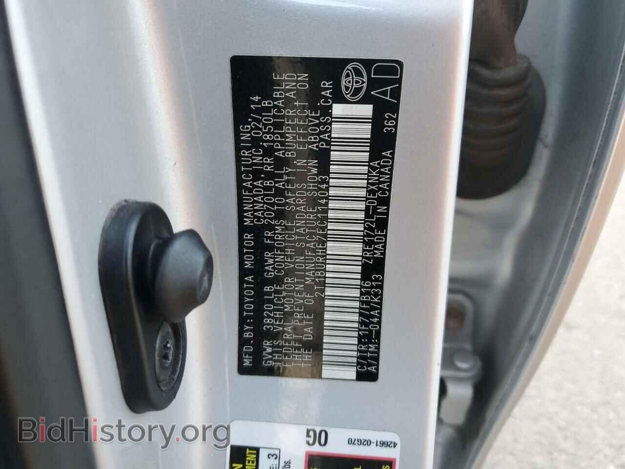 2014 TOYOTA COROLLA - VIN: 2T1BURHE7EC114043 - Фото 12