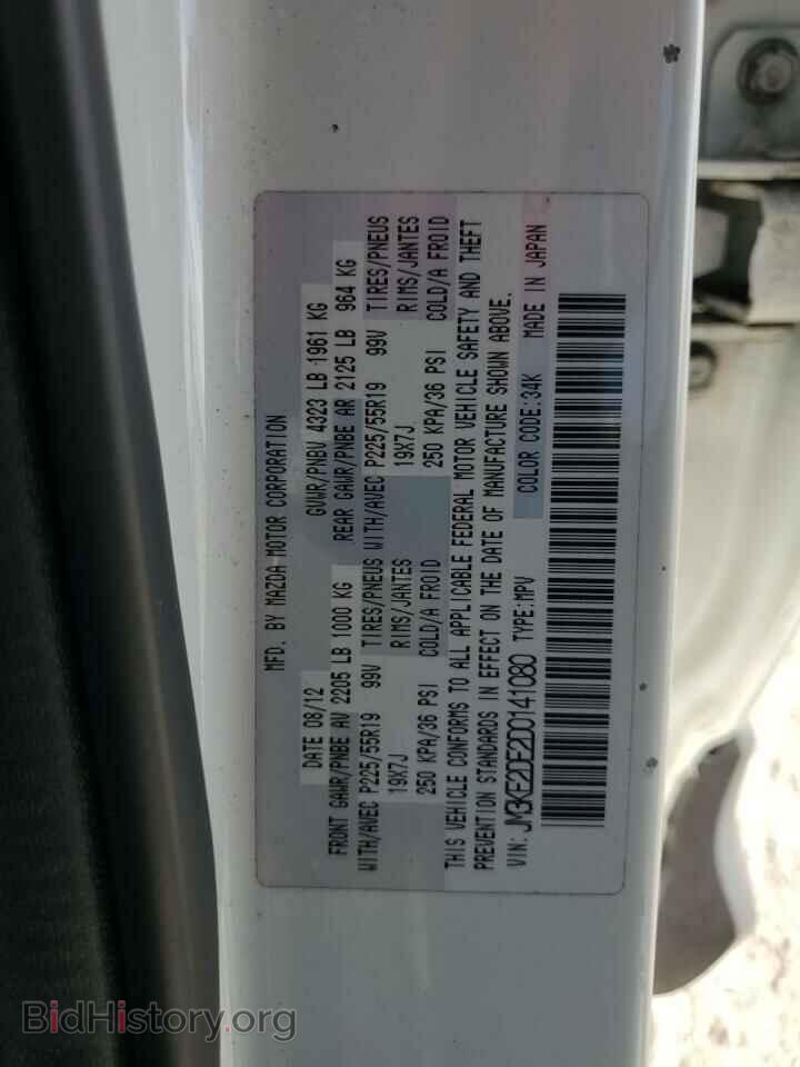 2013 MAZDA CX-5 - VIN: JM3KE2DE2D0141080 - Фото 13