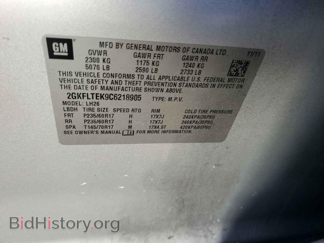 2012 GMC TERRAIN - VIN: 2GKFLTEK9C6218905 - Photo 13