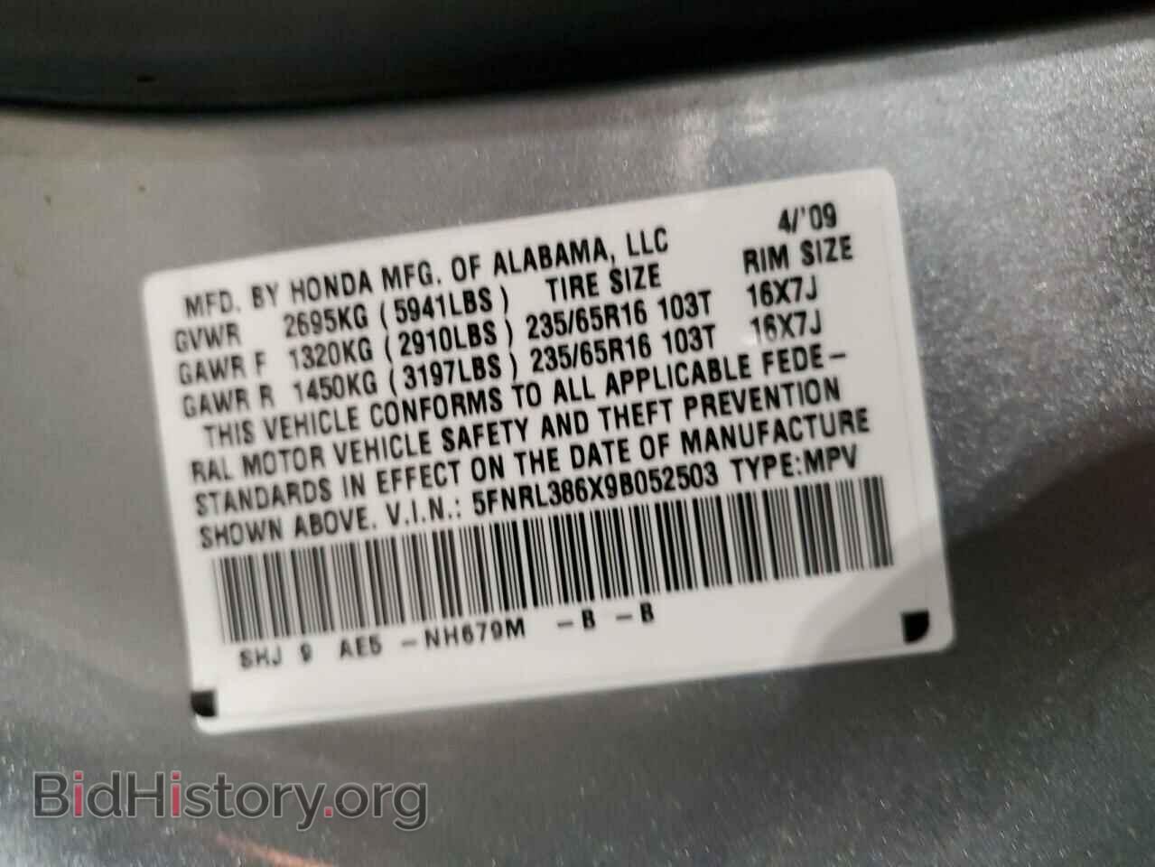 2009 HONDA All Models - VIN: 5FNRL386X9B052503 - Фото 14