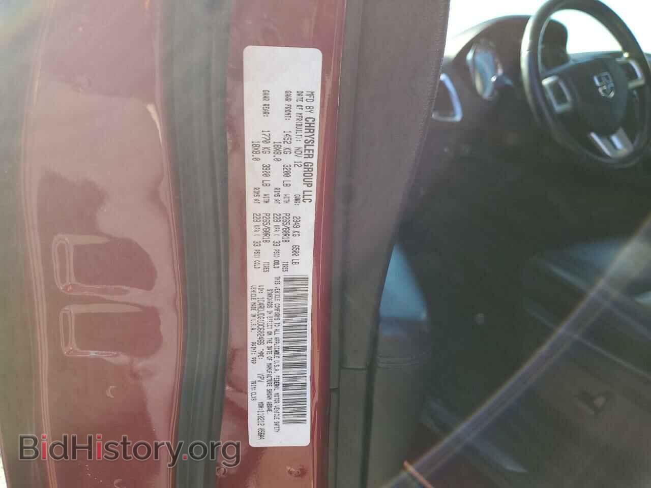 2013 DODGE DURANGO - VIN: 1C4RDJDG1DC602466 - Фото 12