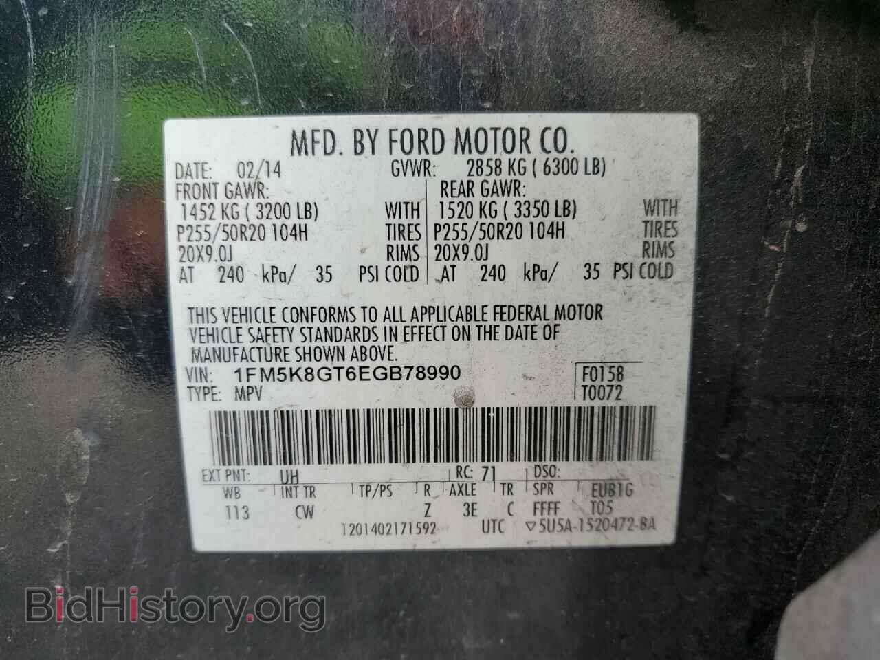 2014 FORD EXPLORER - VIN: 1FM5K8GT6EGB78990 - Фото 13