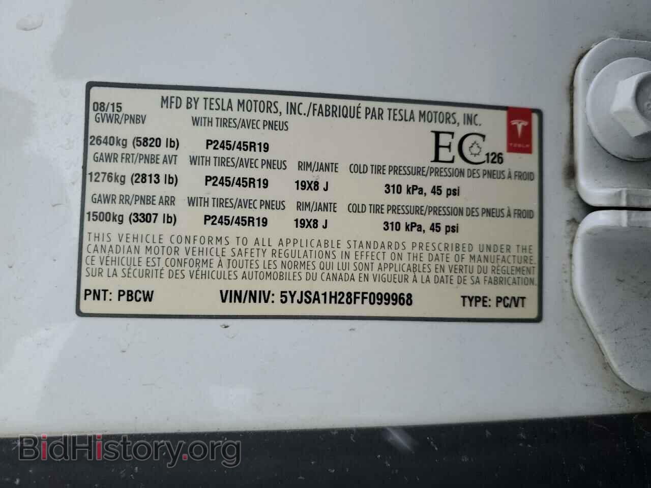 2015 TESLA MODEL S - VIN: 5YJSA1H28FF099968 - Фото 12