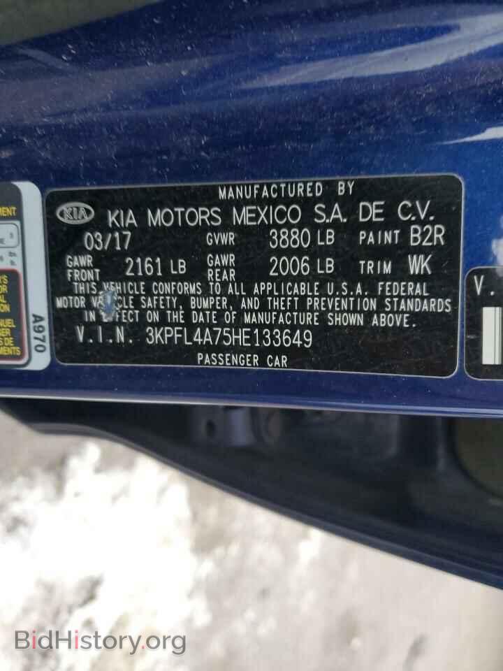 2017 KIA FORTE - VIN: 3KPFL4A75HE133649 - Фото 13