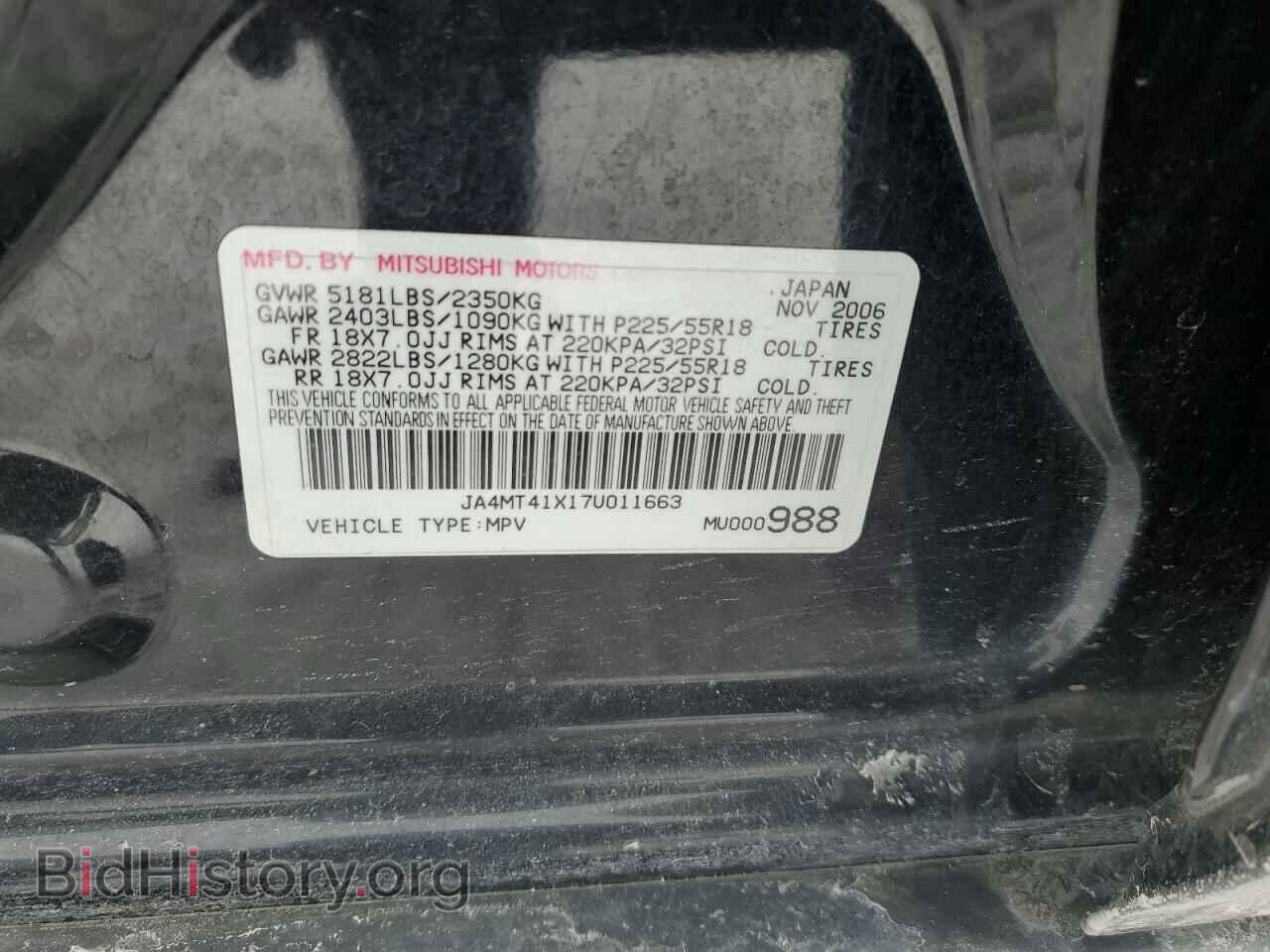 2007 MITSUBISHI OUTLANDER - VIN: JA4MT41X17U011663 - Фото 13