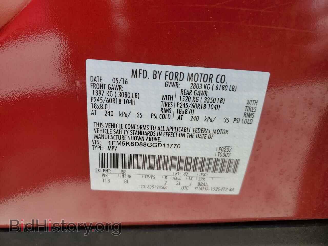 2016 FORD EXPLORER - VIN: 1FM5K8D88GGD11770 - Фото 14