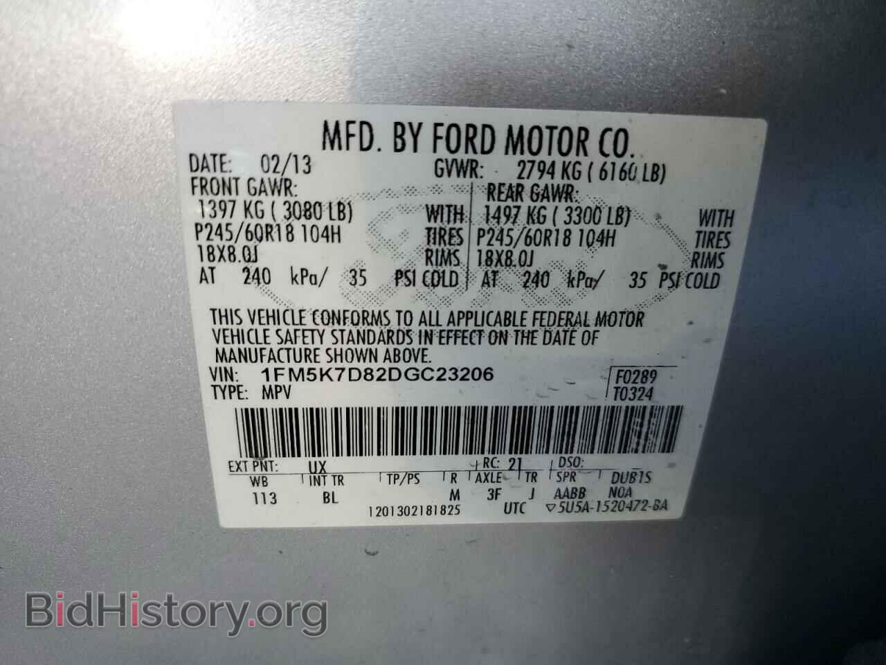 2013 FORD EXPLORER - VIN: 1FM5K7D82DGC23206 - Photo 13