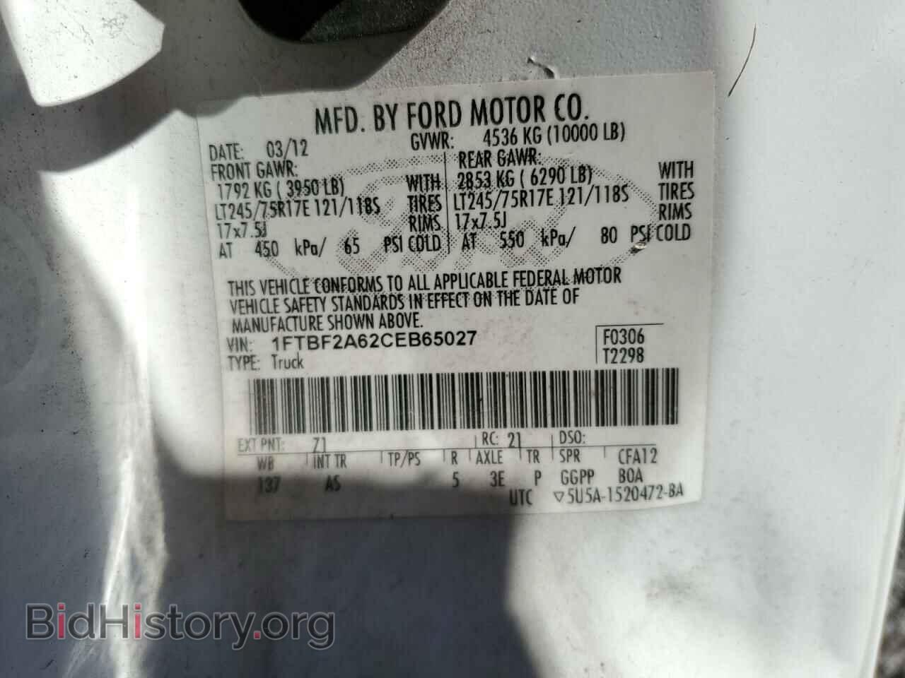 2012 FORD F250 - VIN: 1FTBF2A62CEB65027 - Фото 12