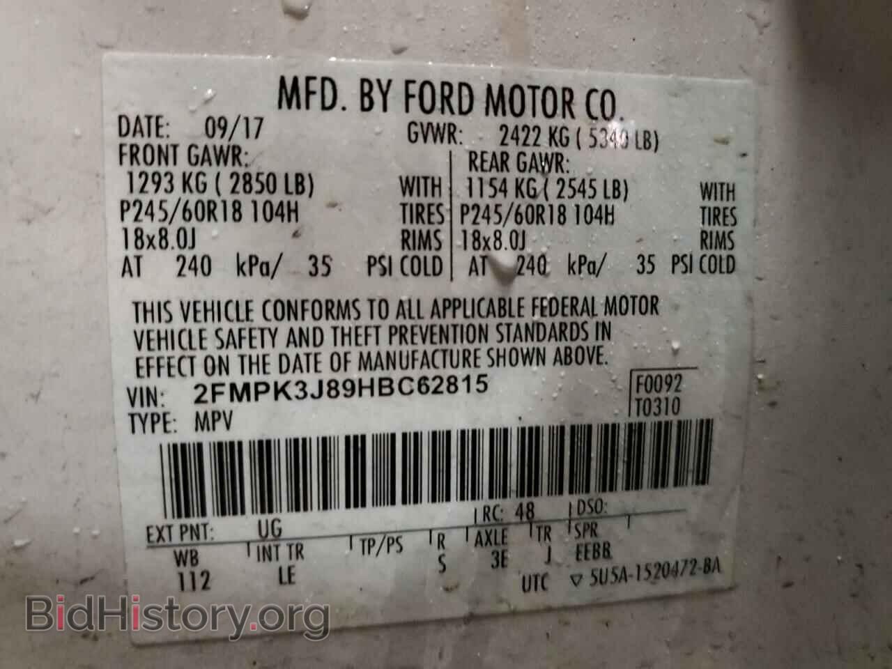 2017 FORD EDGE - VIN: 2FMPK3J89HBC62815 - Фото 13