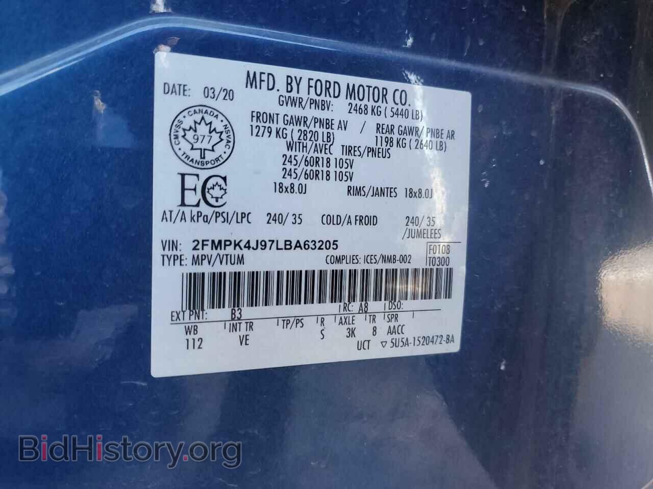 2020 FORD EDGE - VIN: 2FMPK4J97LBA63205 - Photo 15