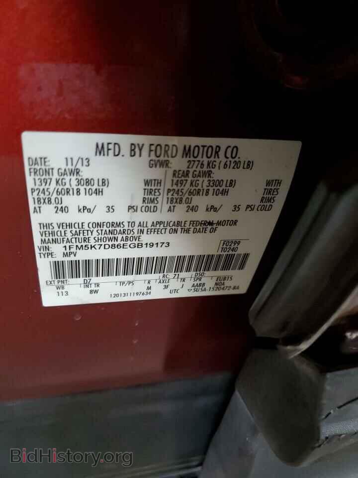 2014 FORD EXPLORER - VIN: 1FM5K7D86EGB19173 - Фото 13