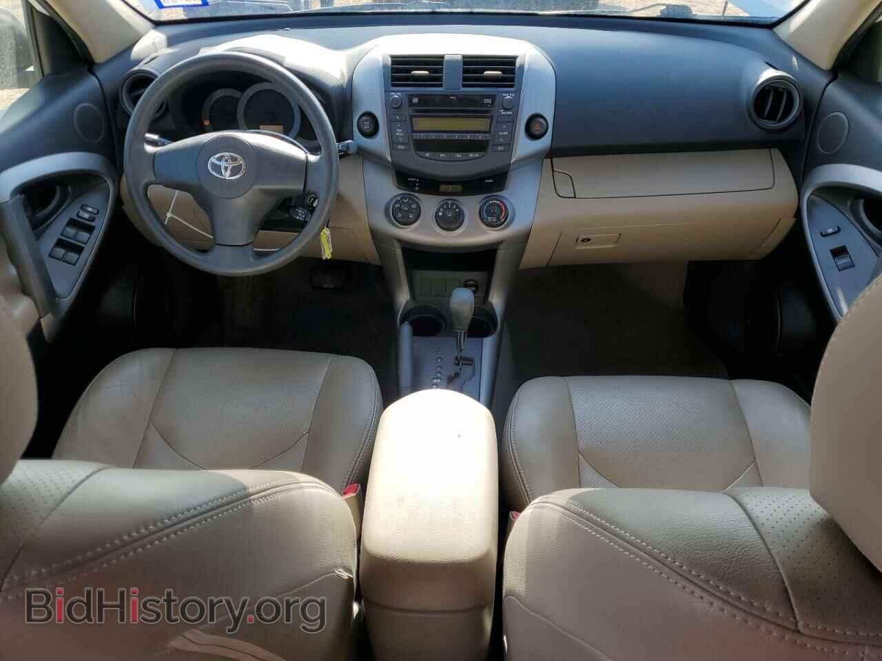 2007 TOYOTA RAV4 - VIN: JTMBD33V075123798 - Фото 8