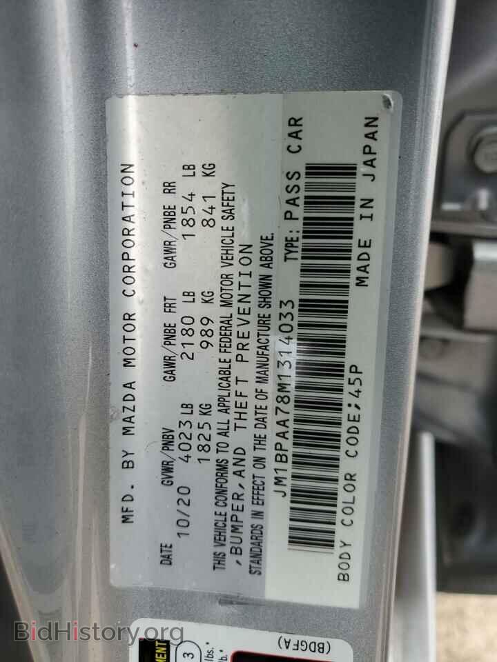 2021 MAZDA 3 - VIN: JM1BPAA78M1314033 - Photo 12