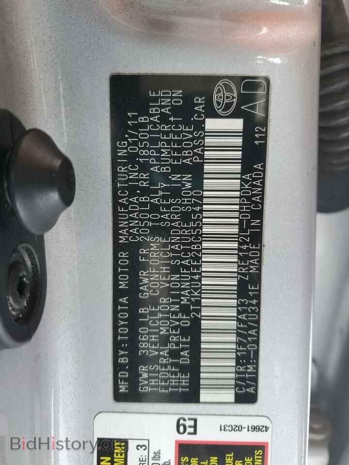 2011 TOYOTA COROLLA - VIN: 2T1KU4EE2BC555470 - Фото 12