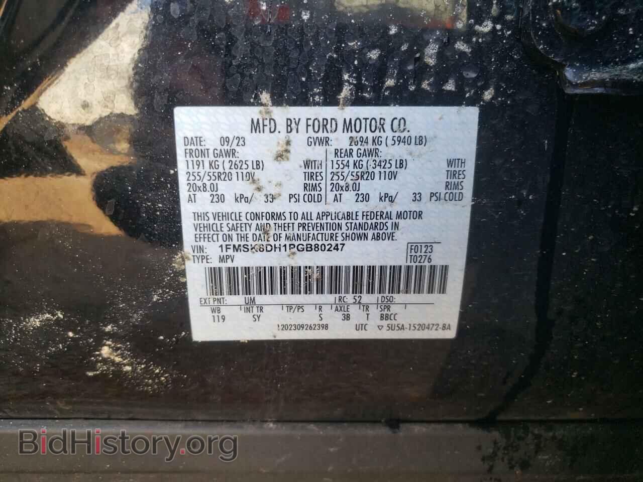 2023 FORD EXPLORER - VIN: 1FMSK8DH1PGB80247 - Фото 13