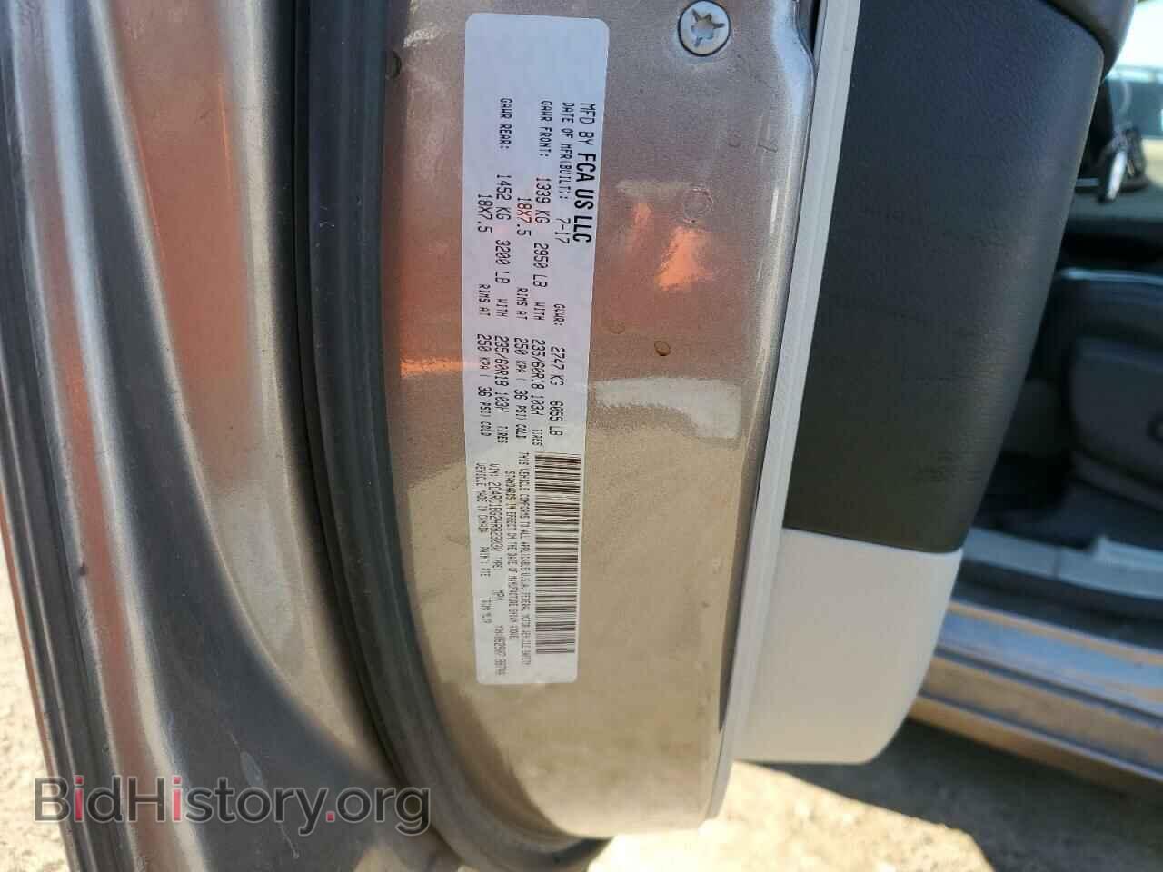 2017 CHRYSLER PACIFICA - VIN: 2C4RC1BG2HR823030 - Photo 12