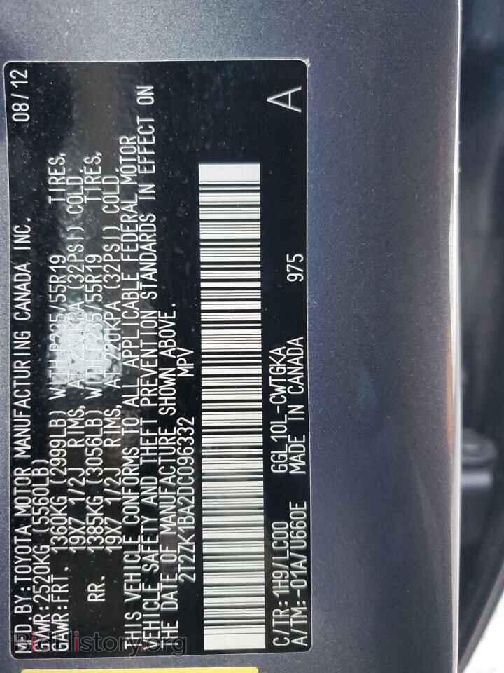 2013 LEXUS RX350 - VIN: 2T2ZK1BA2DC096332 - Фото 14