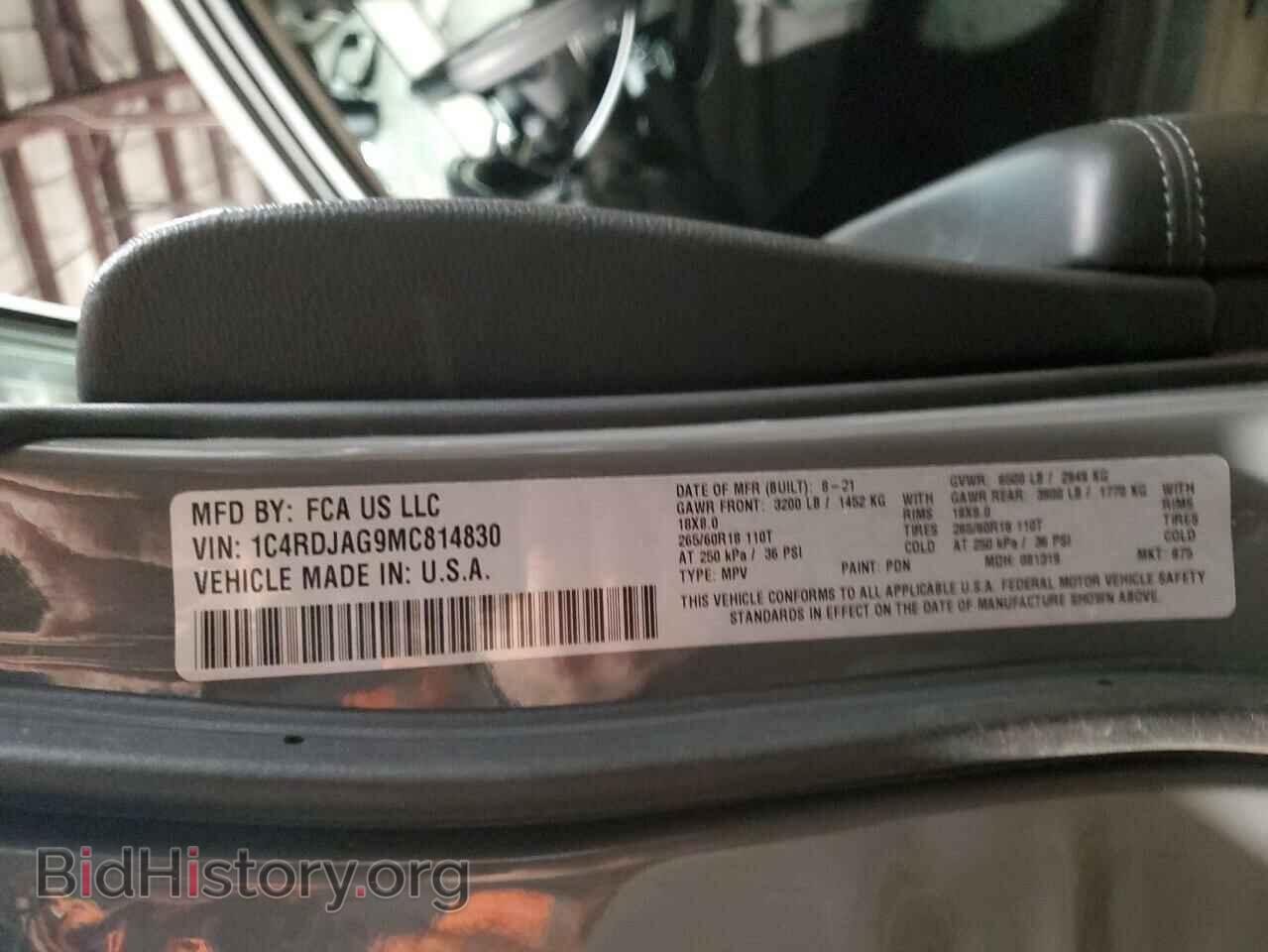 2021 DODGE DURANGO - VIN: 1C4RDJAG9MC814830 - Photo 14