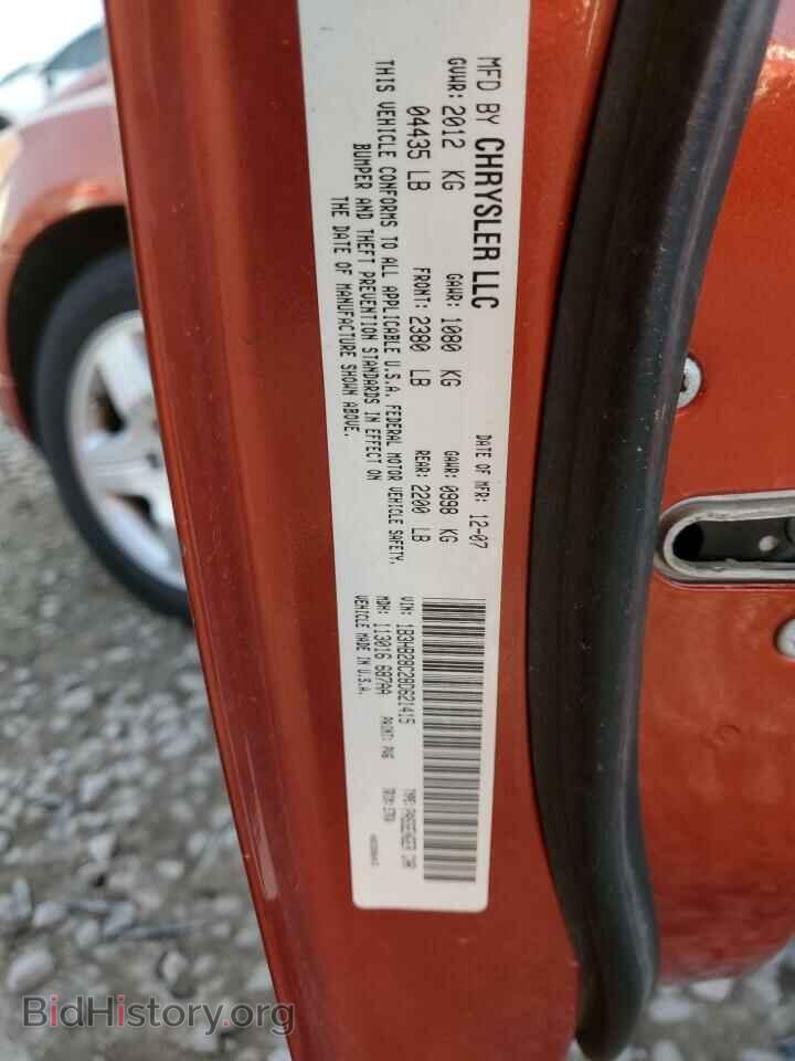 2009 DODGE CALIBER - VIN: 1B3HB48A79D163317 - Photo 13