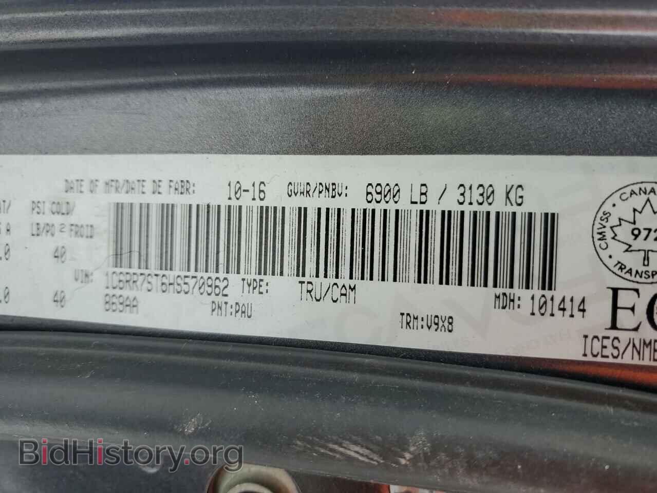 2017 RAM 1500 - VIN: 1C6RR7ST6HS570962 - Фото 13