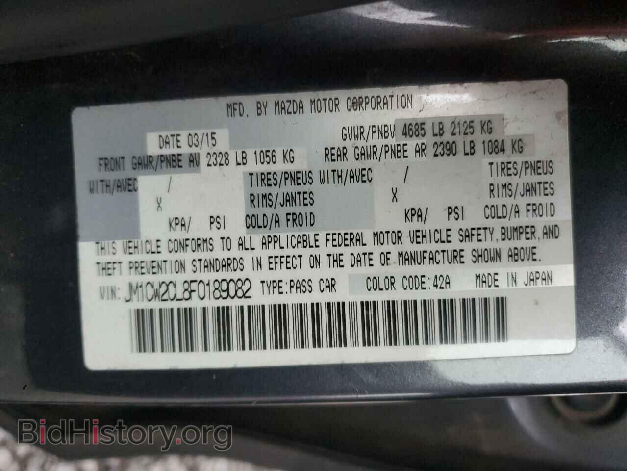 2015 MAZDA 5 - VIN: JM1CW2CL8F0189082 - Фото 13