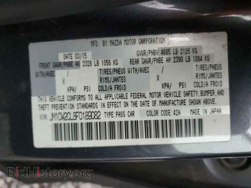 2015 Mazda 5 (VIN JM1CW2CL8F0189082) — photo 13 of 13