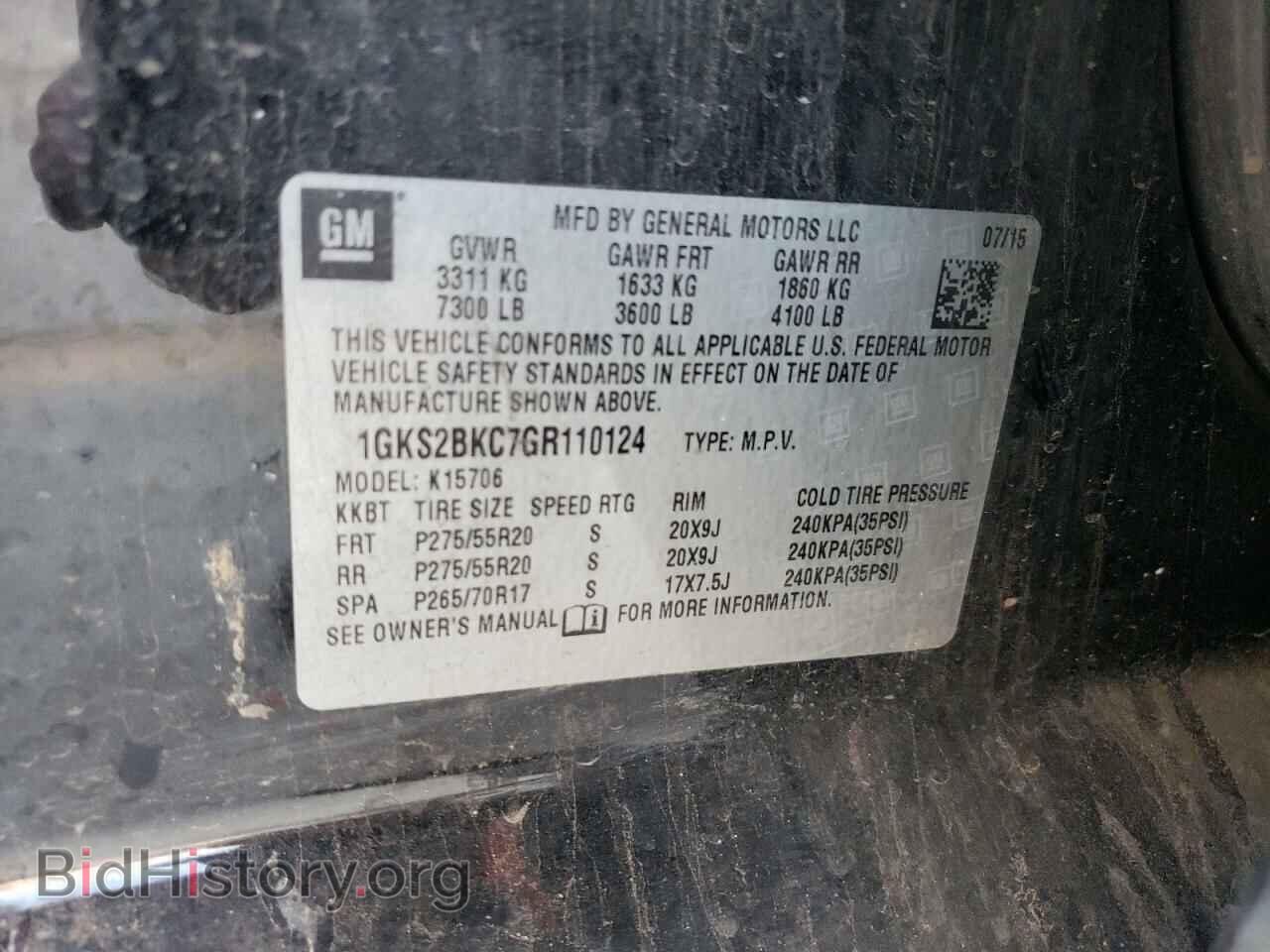 2016 GMC YUKON - VIN: 1GKS2BKC7GR110124 - Фото 13