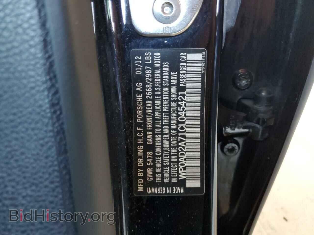 2012 PORSCHE PANAMERA - VIN: WP0AD2A71CL045421 - Фото 12