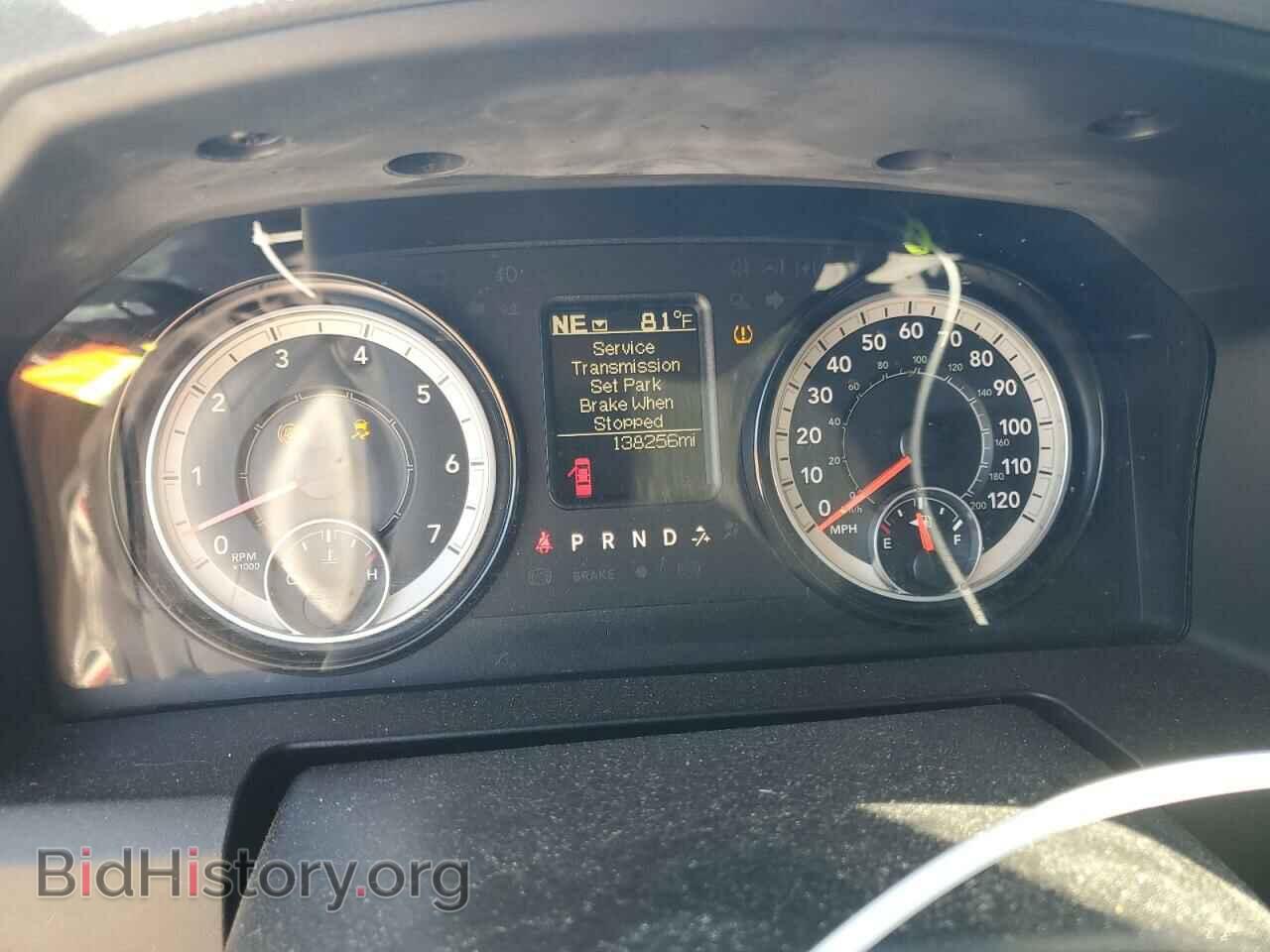 2017 RAM 1500 - VIN: 1C6RR6KT7HS730695 - Photo 9