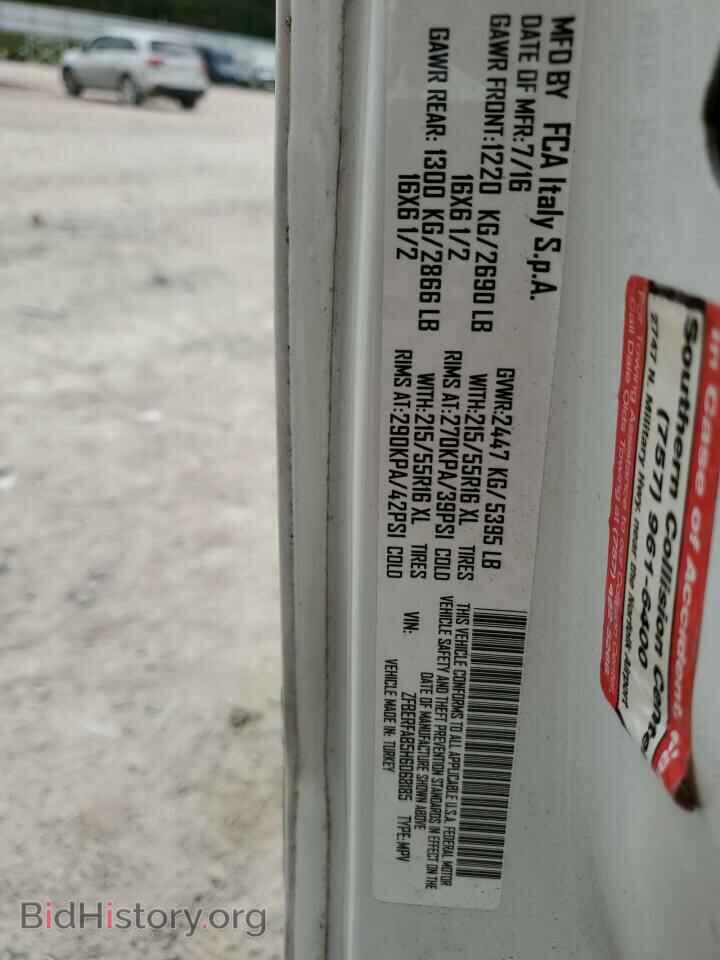 2017 RAM PROMASTER - VIN: ZFBERFAB5H6D68185 - Фото 14