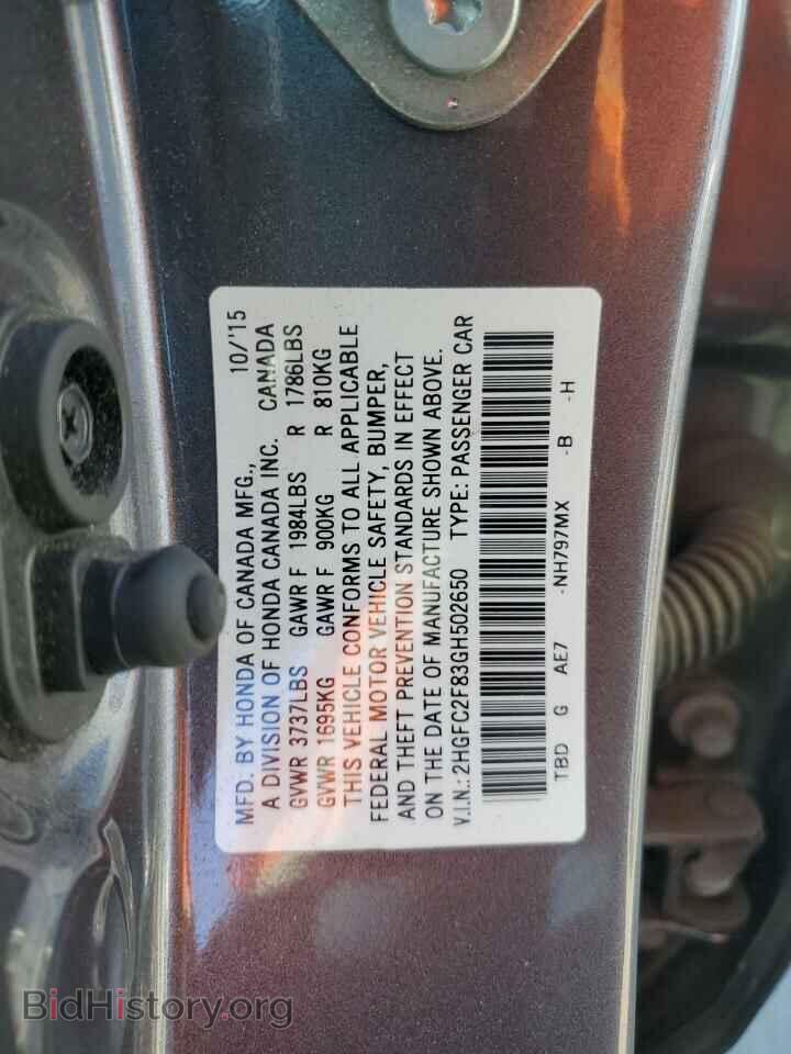 2016 HONDA CIVIC - VIN: 2HGFC2F83GH502650 - Фото 12