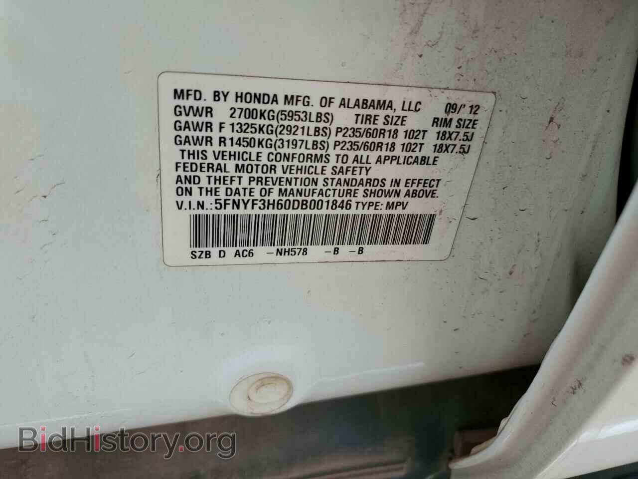 2013 HONDA PILOT - VIN: 5FNYF3H60DB001846 - Фото 13