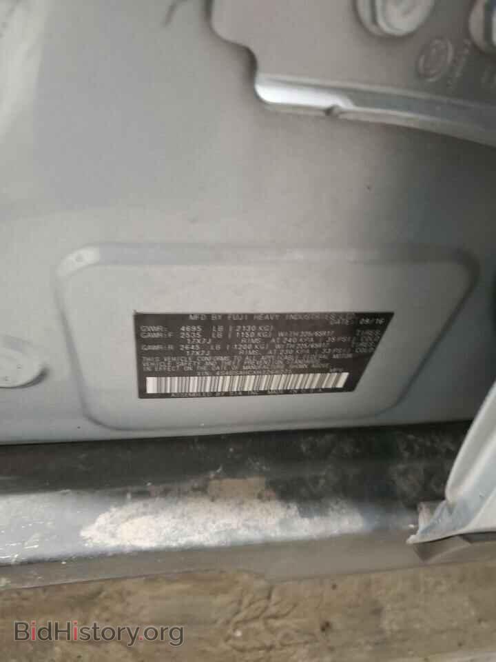 2017 SUBARU OUTBACK - VIN: 4S4BSAHCXH3268275 - Фото 13