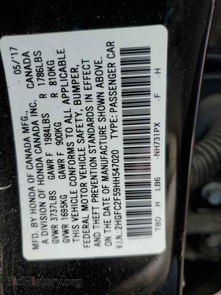2017 HONDA CIVIC - VIN: 2HGFC2F59HH547020 - Фото 13