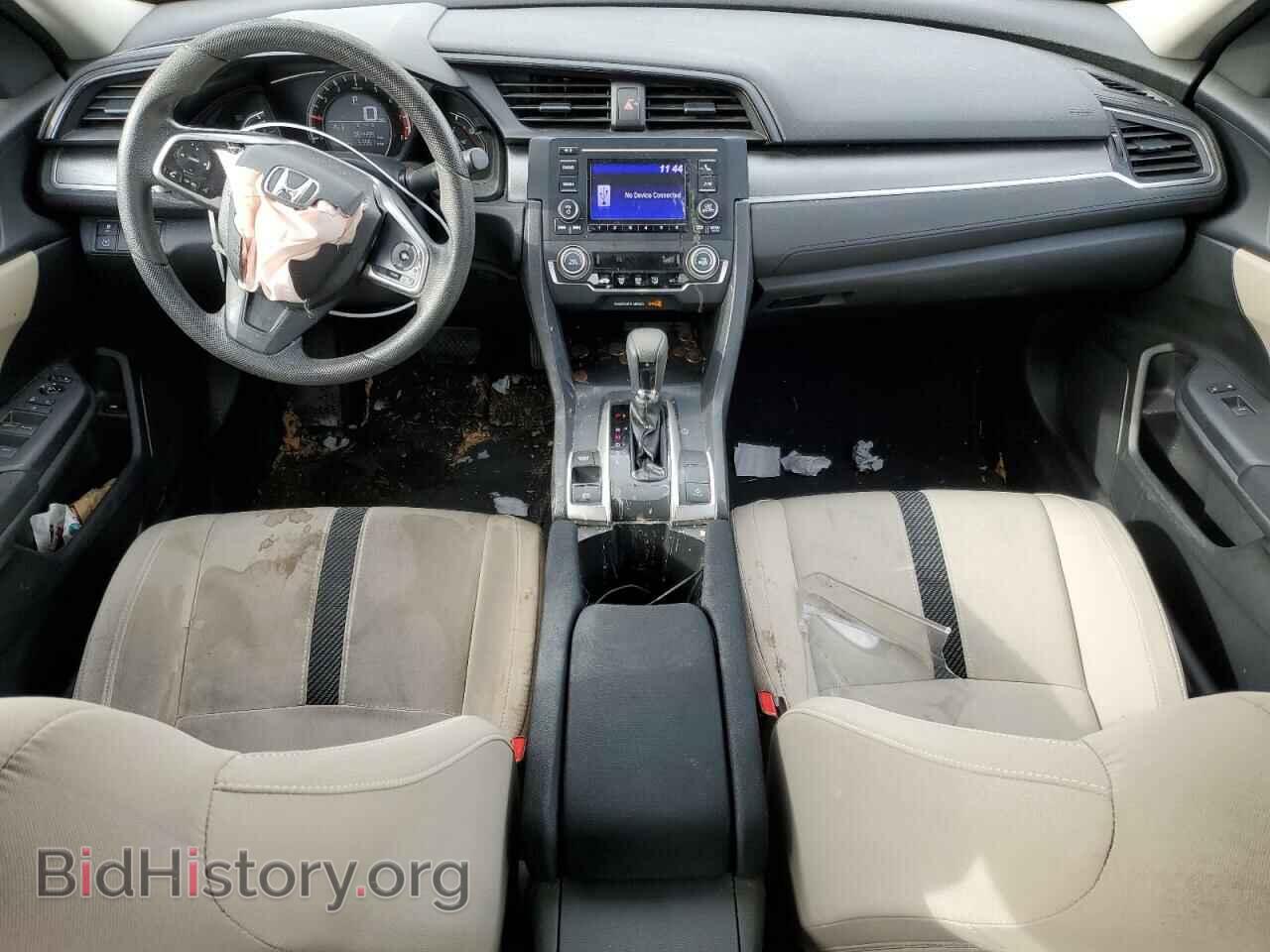 2017 HONDA CIVIC - VIN: 2HGFC2F59HH547020 - Фото 8