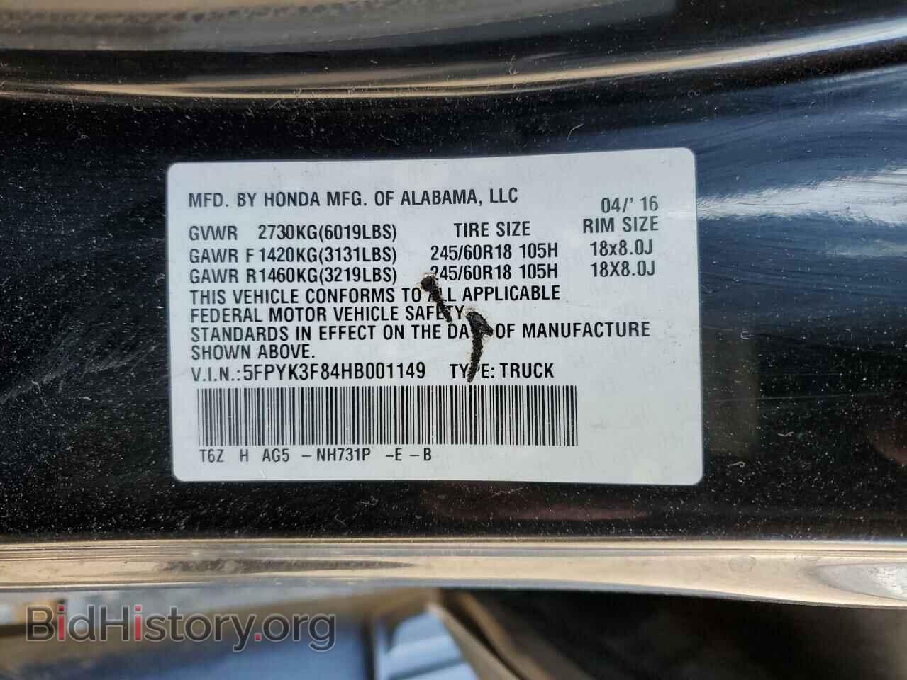 2017 HONDA RIDGELINE - VIN: 5FPYK3F84HB001149 - Фото 12