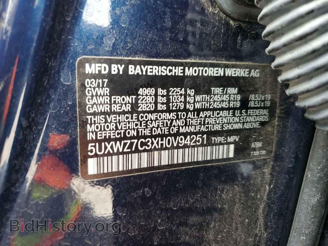2017 BMW X3 - VIN: 5UXWZ7C3XH0V94251 - Фото 13