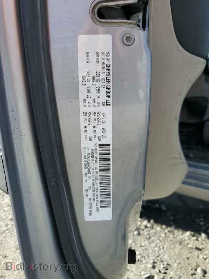 2013 DODGE CARAVAN - VIN: 2C4RDGCG8DR580848 - Фото 13
